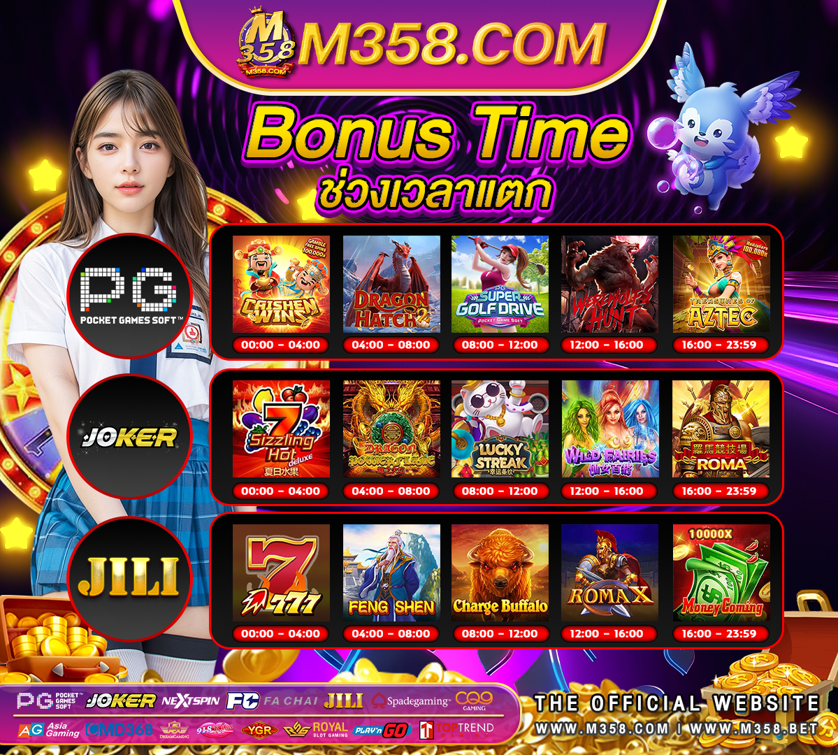 sagame66 เครดิตฟรี ล่าสุด สุนัย